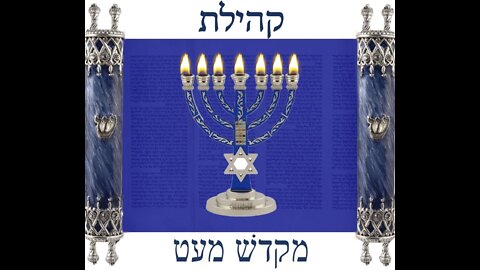 Shabbat Pesakh Sheva
