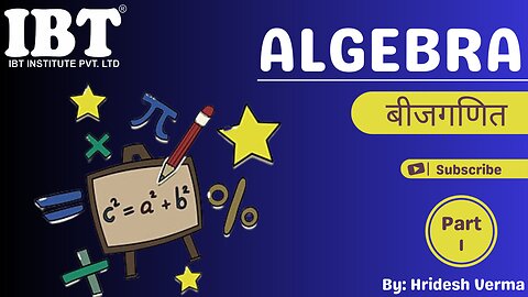 Algebra ( बीजगणित ) by Hridesh Verma || Exam Oriented Questions | Concept and Tricks ||