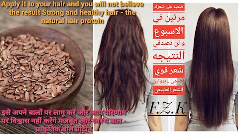 Apply it to your hair twice a week & you will not believe the result is strong_healthy_& no problem