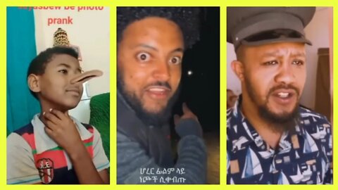 ethiopian tiktok 2