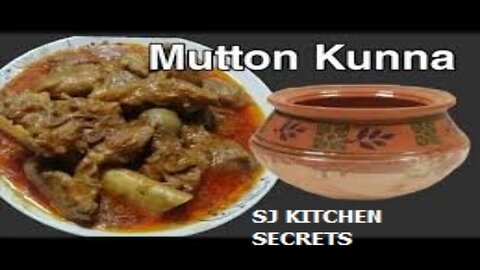 kunna kunna gosht recipe | mutton kunna recipe | mutton kunna recipe 2023