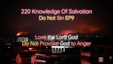 220 Knowledge Of Salvation - Do Not Sin EP9 - Love the Lord God, Do Not Provoke God to Anger