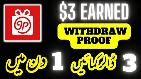 Live Withdraw $3 New Website How To Make Money Without Investment in Pakistan 2023 | @molaequlislam