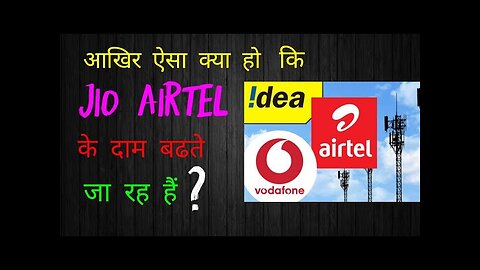 Why jio, airtel & vodafone price increase | Jio price hike 2022 | Occasional facts