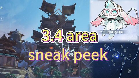 3.4 area sneak peek CN 3.4 live stream Sep 21 Tower of Fantasy 幻塔