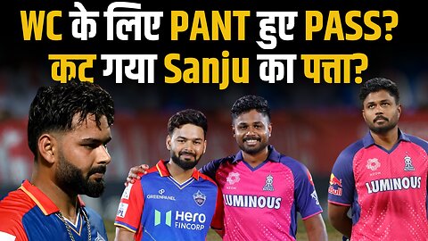 Rishabh Pant or Sanju Samson, Who should be the first-choice wicketkeeper in the T20 World Cup 2024?