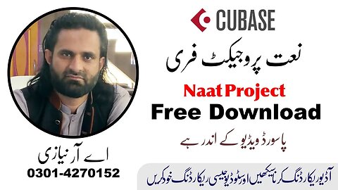cubase 5 naat project free download | cubase 5 tutorial