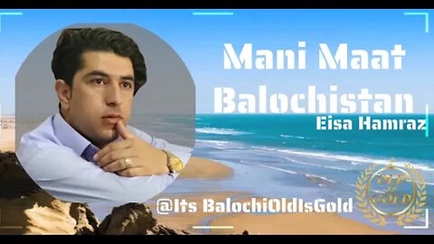 Mani Maat Balochistan - Eisa Hamraz Baloch (Balochistan) New Balochi Song #Balochioldisgold 2023