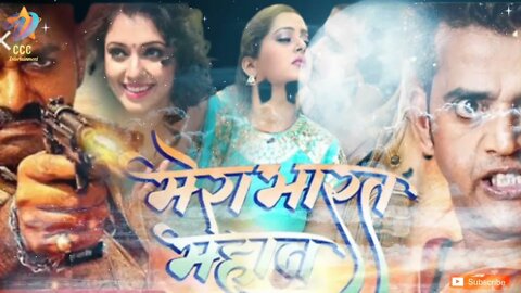 Mera Bharat mahan bhojpuri movie song