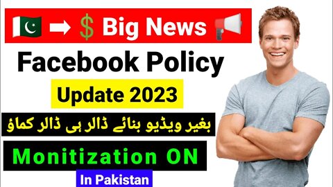 Big News📢Facebook Monitization Update 2023 || Earn Money From Facebook || Facebook Sy Pasy Kamain
