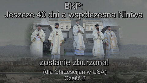 BKP: Jeszcze 40 dni, a współczesna Niniwa zostanie zburzona! (dla Chrześcijan w USA) Część 2