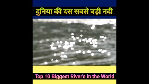 Top 10 Biggest River's in the world|Top 10 Longest rivers in the world|top 10 facts