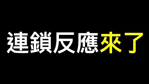 利潤暴跌56%，消費持續下降的連鎖反應來了！該行業集體關停、不接單、不報價⋯⋯