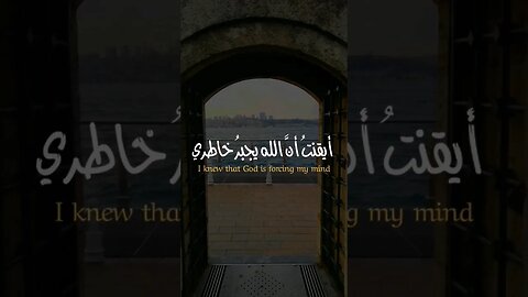 أيقنت أن الله يجبر خاطري | #منصور_السالمي