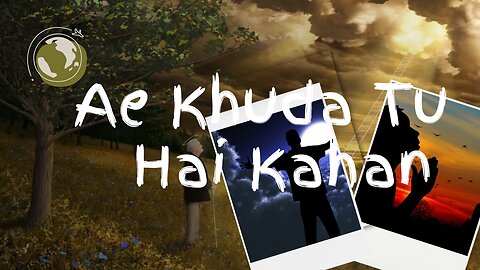 Ae khuda tu hai kahan ||lyrics with song|| #christiansong