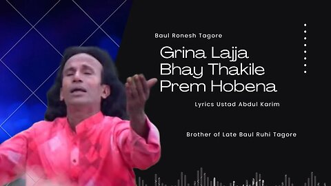 Grina Lajja Bhay Thakile Prem Hobe Na - Baul Ronesh Tagore
