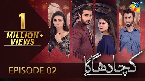 Kacha Dhaga - Episode 02 ( Hina Afridi, Usama Khan, Mashal Khan ) - 3rd January 2023 - HUM TV