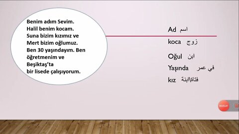 أفراد العائلة باللغة التركية | نص كتاب اسطنبول a1