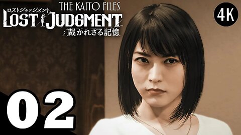 Lost Judgment The Kaito Files Japanese Dub Walkthrough Part 2 - Like Father, Like Son [PS5/4K]