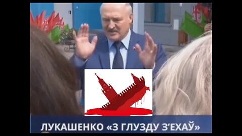 🤡 лукашенко: "Українські військові знесуть голову будь-кому. Особливо націки".