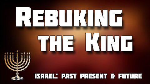 ISRAEL PAST PRESENT & FUTURE -- Rebuking the King