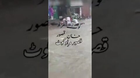 Heavy Rain in Kasur😭Heavy Rain in Pakistan🥶Kasur😌Kasur Rain😩Heavy Punjab Rain