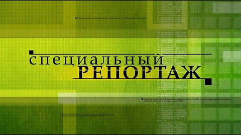 СВО на Украине. Репортаж от 28.01.2024. Сводки с фронта, новости и мировая геополитика!