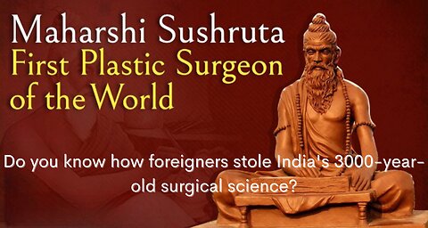 Surgical Science | क्या आपको पता है कैसे विदेशियों ने चुराया भारत का 3000 साल पुराना सर्जिकल विज्ञान
