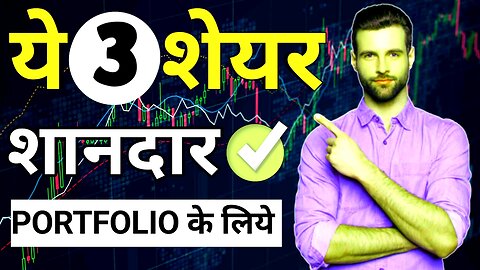 TATA STEEL | RCF | IDFC FIRST BANK LTD | IRFC | KALYAN JEWELLERS | BREAKING NEWS | INVEST IDEA