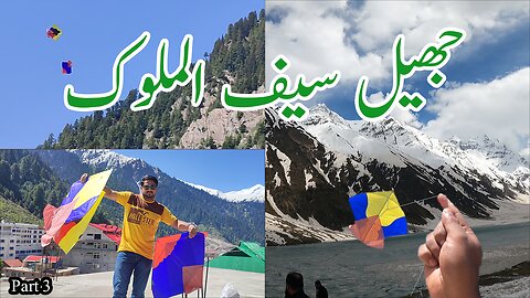 Saif ul Malook | Kite Fights in Mountains | kite flying in Naran Kaghan