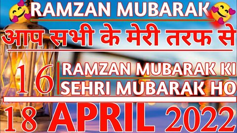 🍒Ramzan Ki Solvi Sehri Mubarak 2022 | 16th Sehri Mubarak Status🍉 | Ramadan Mubarak WhatsApp Status🥙