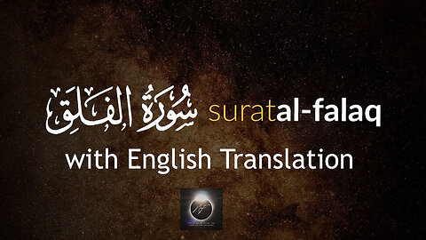 Surah Falaq with English Translation | A Powerful Protection Against Evil