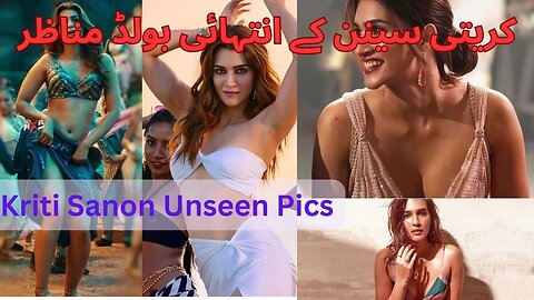 Kriti Sanon Sensual Pics | Kriti Sanon hot images | Kriti Sanon Hot Actress Hottest Photo Video