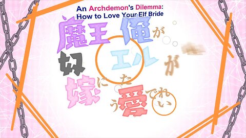 An Archdemon's Dilemma: How to Love Your Elf Bride | opening