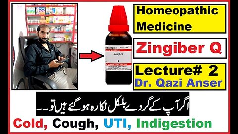 Zingiber Homeopathic Remedy By Dr. Qazi Anser