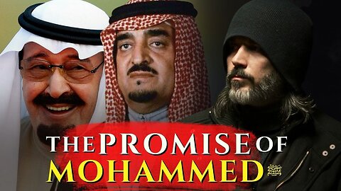 The Mahdi Will Come When This Happens | المهدي سيأتي عندما يحدث هذا