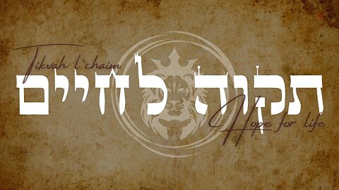 May 5th, 2023 // Erev Shabbat Service // Tikvah L'Chaim Messianic Ministry
