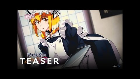 Harem in the Labyrinth of Another World - Official Teaser