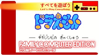 Let's Play Everything: Doraemon 2