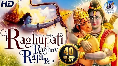SHREE RAM BHAJAN :- RAGHUPATHI RAGHAVA RAJA RAM | LORD RAMA BHAJAN ( FULL SONG )
