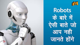 Robots के बारे मे 4 बेहतरीन Facts