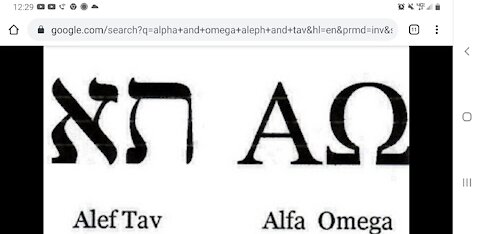 Jesus Christ is the Aleph and Tav (Alpha and Omega)