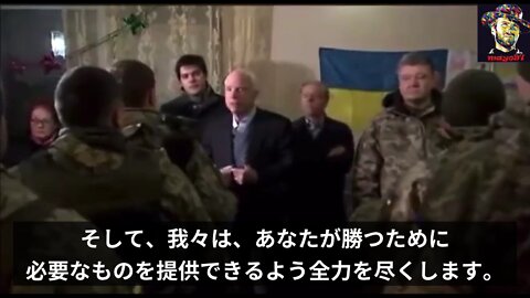 2016年12月_リンジー・グラハム、ジョン・マケインがAZOV大隊＆ウクライナ軍を訪問