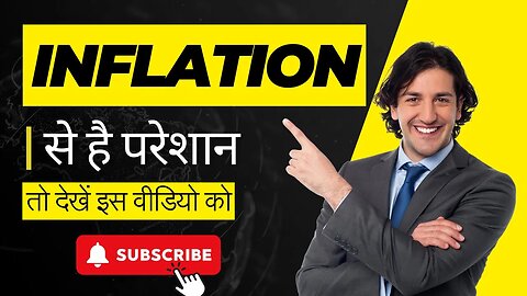 Inflation क्या है? और हमारे जीवन में कैसे Affect करता है. Full Explain By Stock Graph