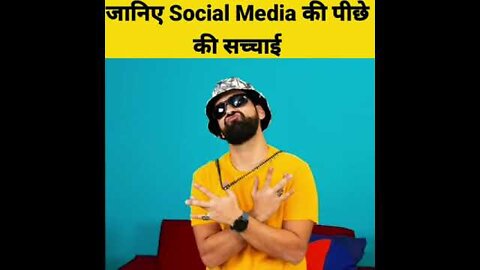 Social Media की Reality | Amazing Facts | Interesting Facts#Shorts#Short