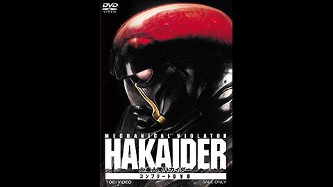 Trailer - Mechanical Violator Hakaider - 1995