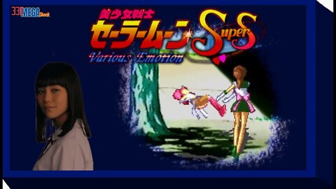 Jogo Completo 213: Bishōjo Senshi Sailor Moon SuperS: Various Emotion (Saturno/Saturn)