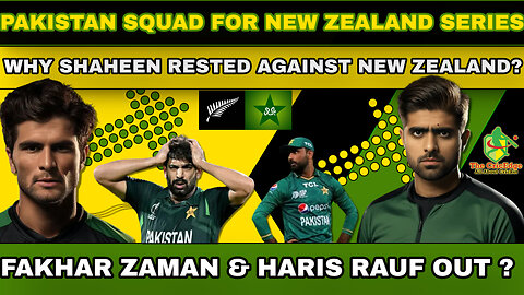 PAK SQUAD FOR NEWZEALAND SERIES | WHY SHAHEEN RESTED AGAINST NEW ZEALAND? | FAKHAR & HARIS OUT?