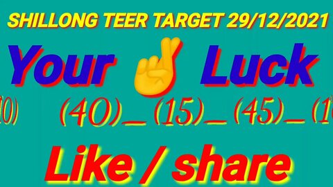 Shillong Teer Target release 🎯 29/12/2021