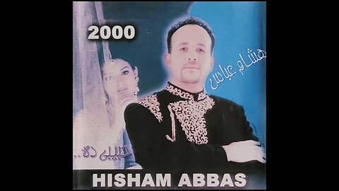 Hisham Abbas - Habibi Dah